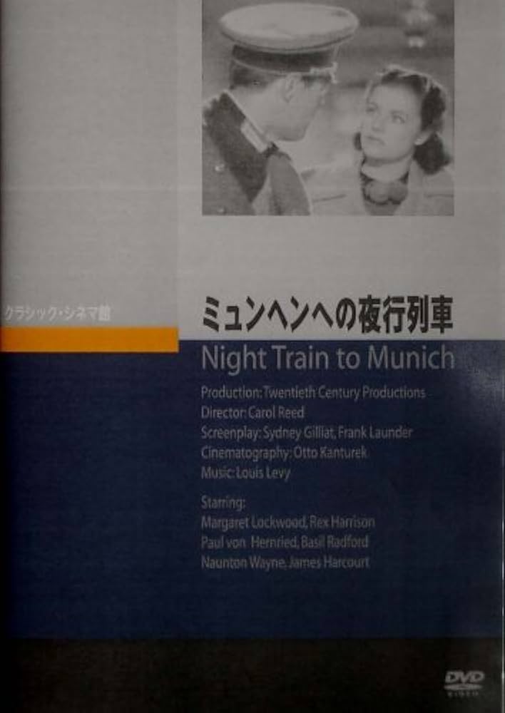 夜行列車 [DVD] mxn26g8 夜行列車 [DVD] mxn26g8 Amazon.co.jp: 夜行列車 [DVD
